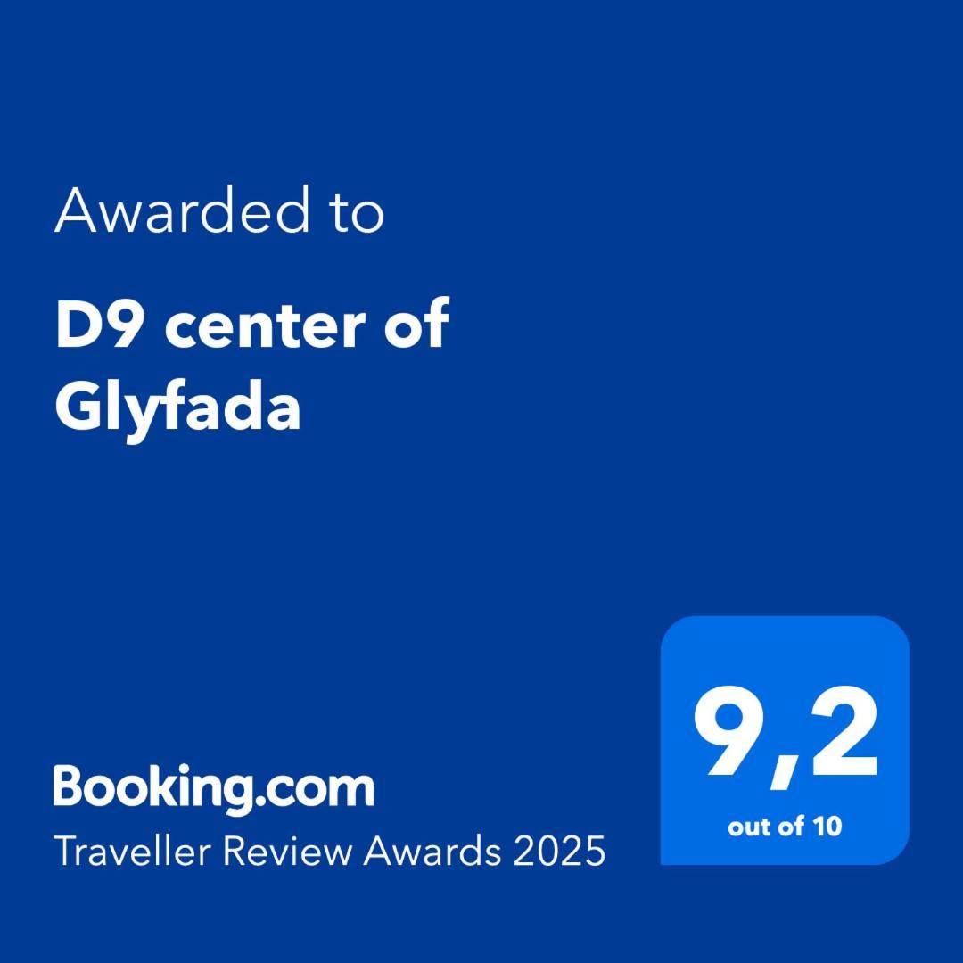 Appartamento D9 Center Of Glyfada Atene Esterno foto